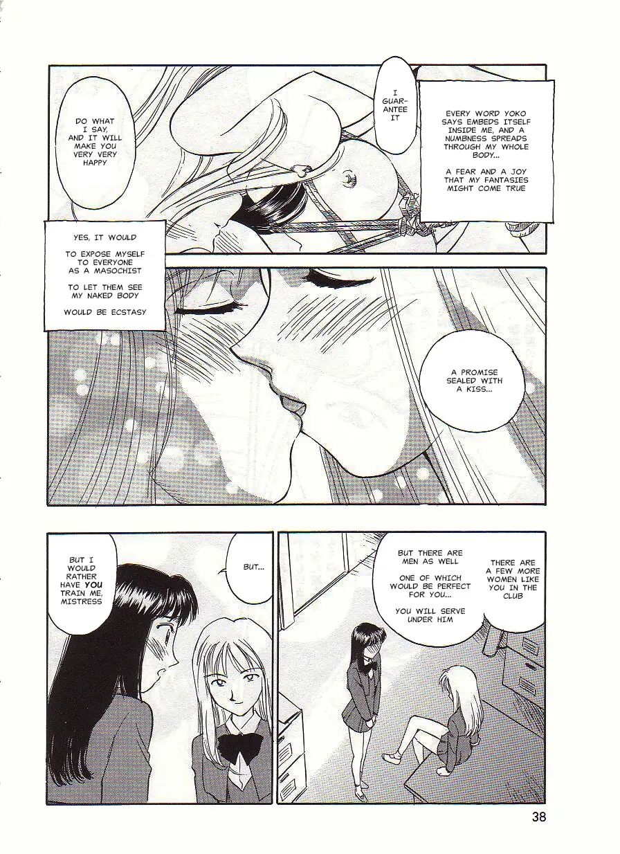 Circle (suehirogari) Chapter 1000 Page 38